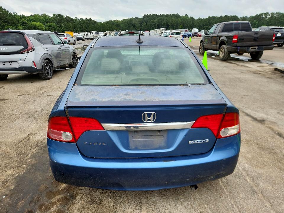 Продажа на аукционе авто 2009 Honda Civic, vin: JHMFA36279S015824, номер лота: 58201286