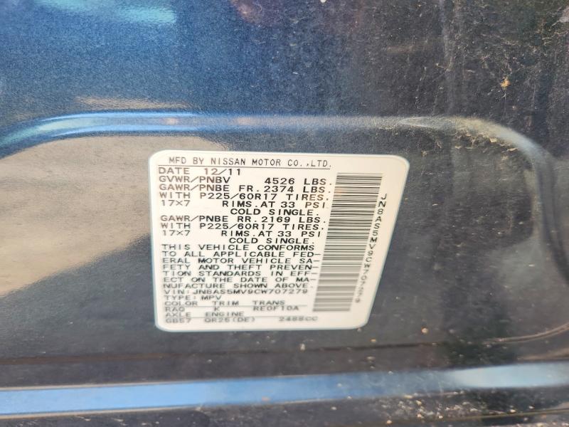Продаж на аукціоні авто 2012 Nissan Rogue, vin: JN8AS5MV9CW707279, номер лоту: 59256446