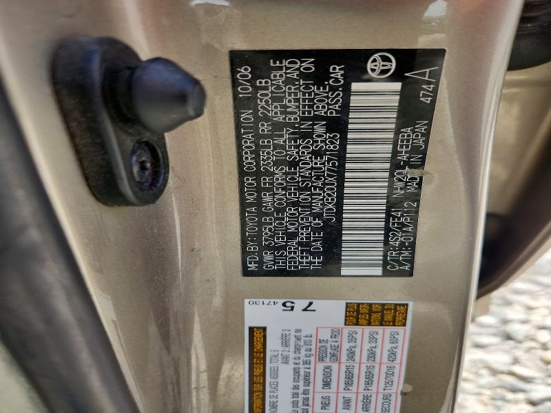 Продажа на аукционе авто 2007 Toyota Prius, vin: JTDKB20UX77571823, номер лота: 55333396