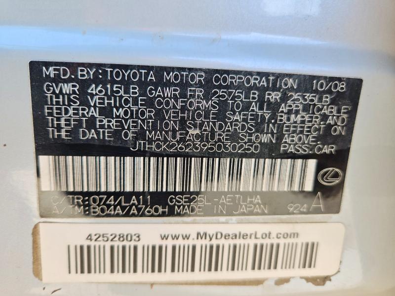 Aukcja sprzedaży 2009 Lexus Is, vin: JTHCK262395030250, numer aukcji: 57132556