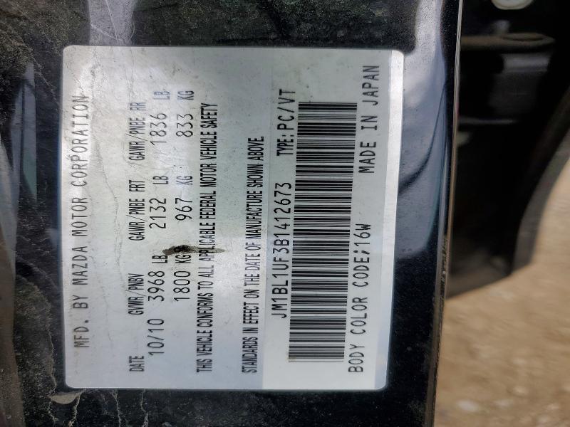 Aukcja sprzedaży 2011 Mazda 3, vin: JM1BL1UF3B1412673, numer aukcji: 59130736