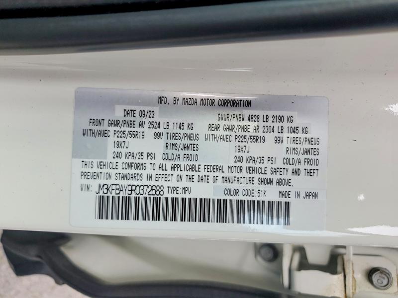 2024 Mazda Cx-5 მანქანა იყიდება აუქციონზე, vin: JM3KFBAY9R0372688, აუქციონის ნომერი: 58757586