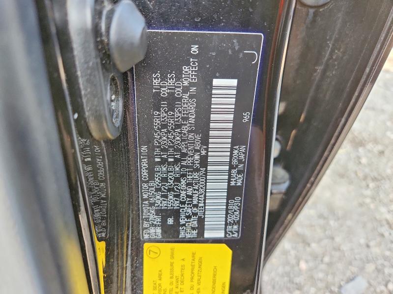 55537196 :رقم المزاد ، JTEEW44A382000794 vin ، 2008 Toyota Highlander مزاد بيع