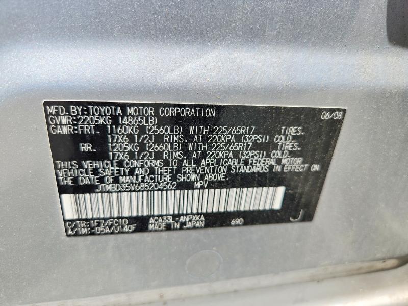 57770746 :رقم المزاد ، JTMBD35V685204562 vin ، 2008 Toyota Rav 4 مزاد بيع