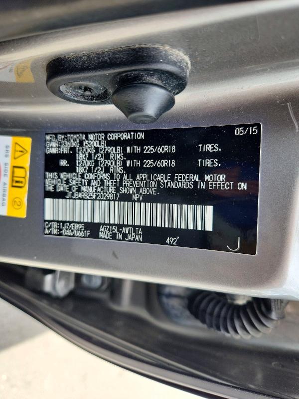 Aukcja sprzedaży 2015 Lexus Nx, vin: JTJBARBZ5F2029817, numer aukcji: 57605506