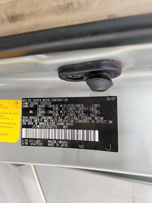 2007 Lexus Rx მანქანა იყიდება აუქციონზე, vin: JTJHW31U272033775, აუქციონის ნომერი: 55688756
