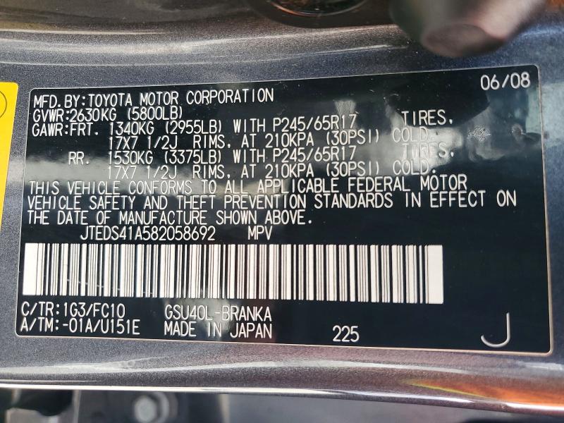 Продаж на аукціоні авто 2008 Toyota Highlander, vin: JTEDS41A582058692, номер лоту: 56445616