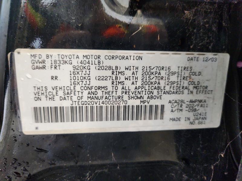 56647586 :رقم المزاد ، JTEGD20V140020270 vin ، 2004 Toyota Rav4 مزاد بيع