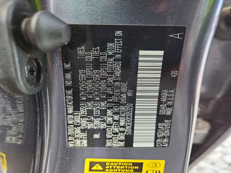 2012 Toyota Highlander მანქანა იყიდება აუქციონზე, vin: 5TDYK3EH2CS053250, აუქციონის ნომერი: 57416106