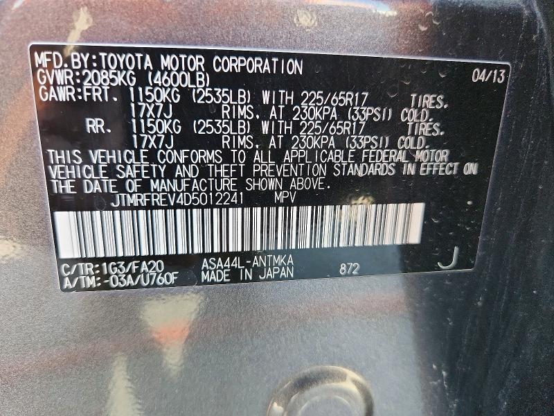 2013 Toyota Rav4 მანქანა იყიდება აუქციონზე, vin: JTMRFREV4D5012241, აუქციონის ნომერი: 57023966