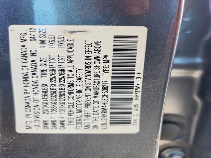 Продаж на аукціоні авто 2012 Honda Cr-v, vin: 2HKRM4H53CH608217, номер лоту: 58425506