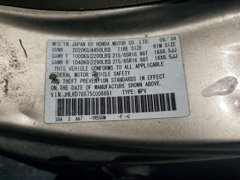 Продажа на аукционе авто 2005 Honda Cr-v, vin: JHLRD78575C006651, номер лота: 58876156