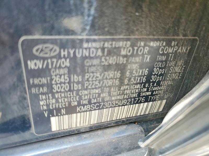 2005 Hyundai Santa Fe მანქანა იყიდება აუქციონზე, vin: KM8SC73D35U921776, აუქციონის ნომერი: 58702006