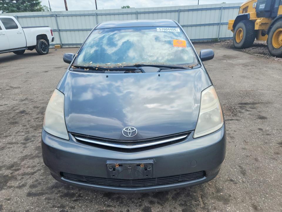 2008 Toyota Prius მანქანა იყიდება აუქციონზე, vin: JTDKB20U383409301, აუქციონის ნომერი: 57604406