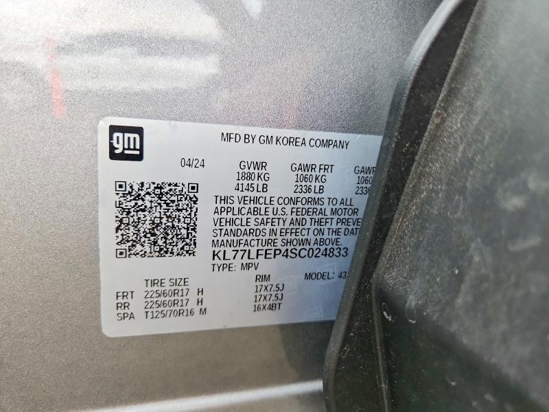 Продажа на аукционе авто 2025 Chevrolet Trax, vin: KL77LFEP4SC024833, номер лота: 58996466