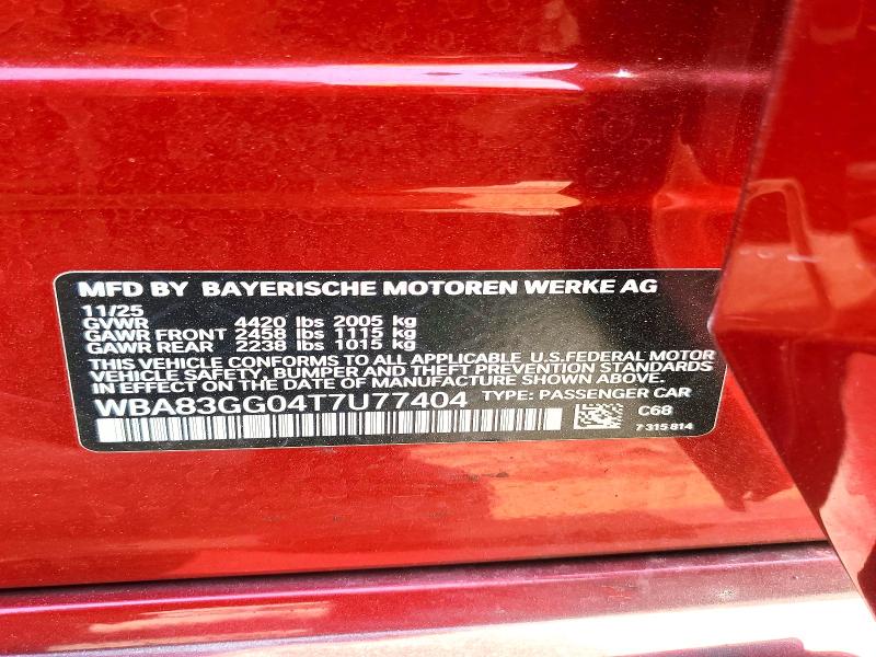 2026 Bmw 228 მანქანა იყიდება აუქციონზე, vin: WBA83GG04T7U77404, აუქციონის ნომერი: 59302106