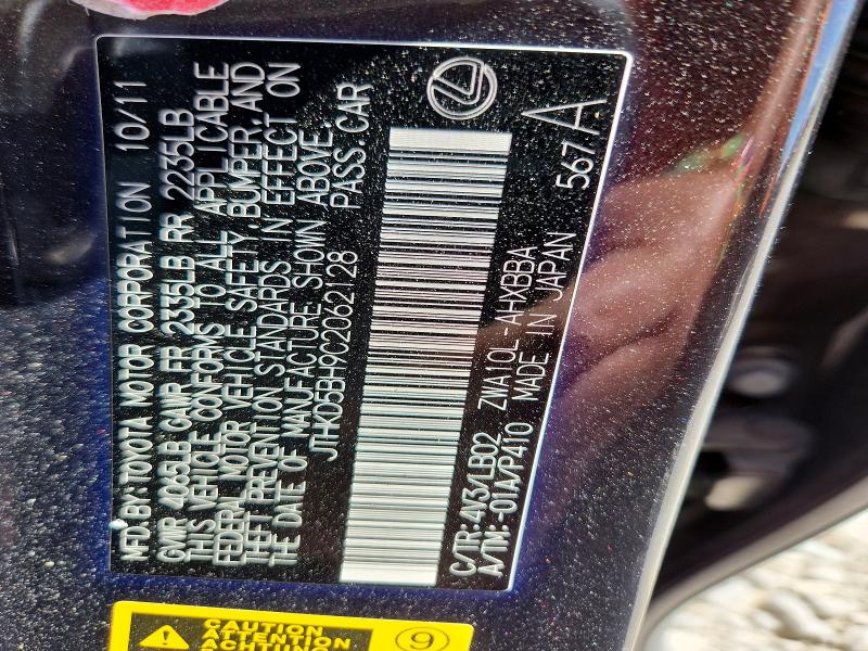 2012 Lexus Ct მანქანა იყიდება აუქციონზე, vin: JTHKD5BH9C2062128, აუქციონის ნომერი: 56826056