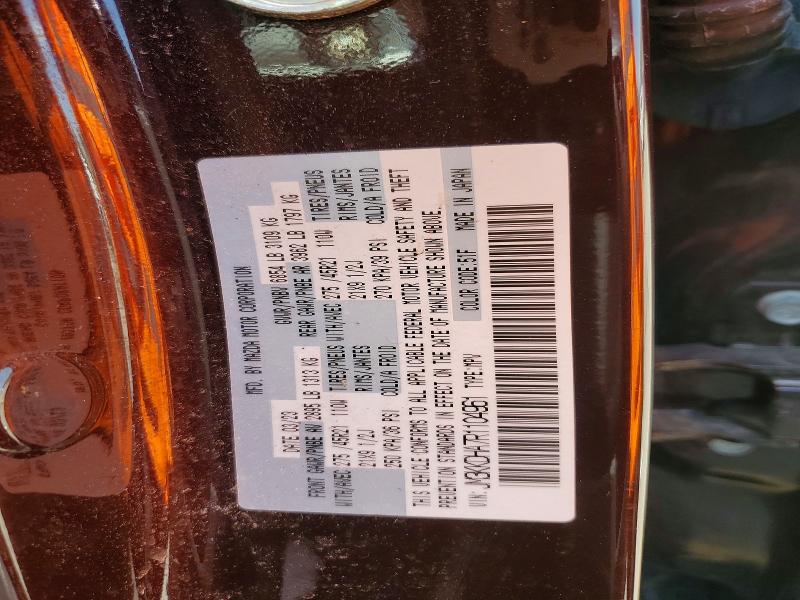 2024 Mazda Cx-90 მანქანა იყიდება აუქციონზე, vin: JM3KKDHA7R1104961, აუქციონის ნომერი: 85608425