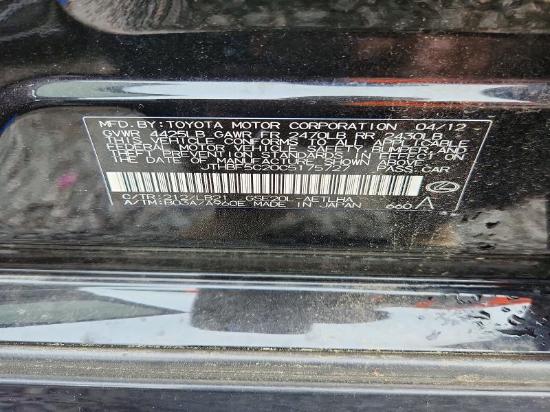 2012 Lexus Is მანქანა იყიდება აუქციონზე, vin: JTHBF5C20C5175727, აუქციონის ნომერი: 57577046
