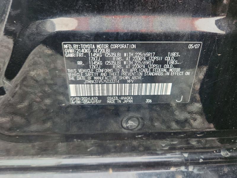 Продаж на аукціоні авто 2007 Toyota Rav4, vin: JTMBK31V575033314, номер лоту: 59123176