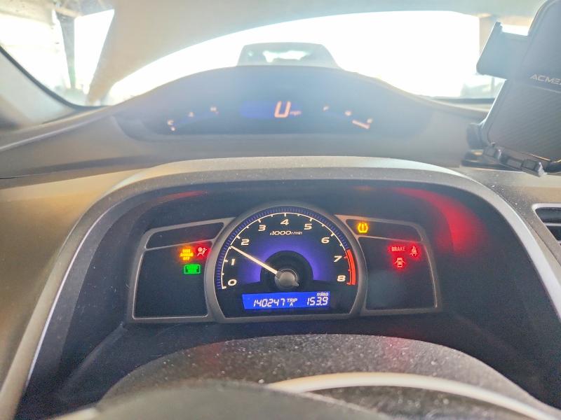 Продажа на аукционе авто 2009 Honda Civic, vin: 2HGFA15559H537569, номер лота: 58837706