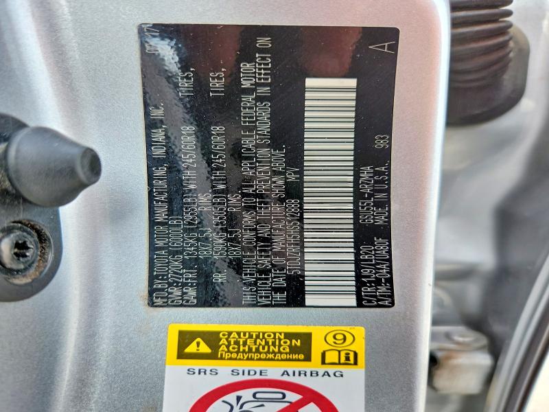 2017 Toyota Highlander მანქანა იყიდება აუქციონზე, vin: 5TDJZRFH5HS512888, აუქციონის ნომერი: 55787866