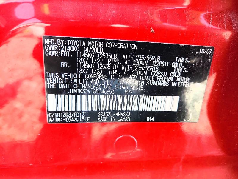 Продаж на аукціоні авто 2008 Toyota Rav4, vin: JTMBK32V185046853, номер лоту: 56979506