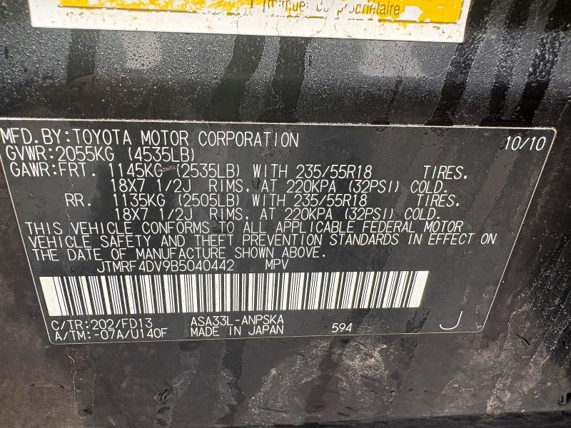 Продажа на аукционе авто 2011 Toyota Rav4, vin: JTMRF4DV9B5040442, номер лота: 58603576