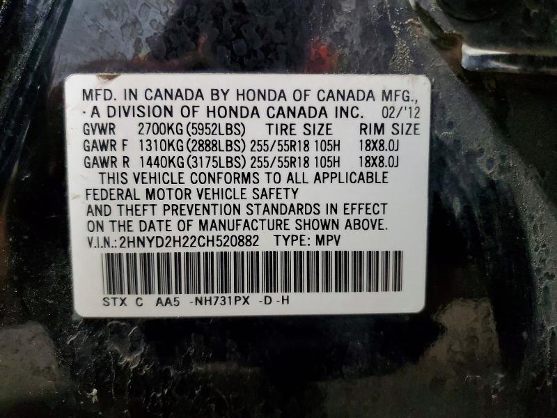 Продажа на аукционе авто 2012 Acura Mdx, vin: 2HNYD2H22CH520882, номер лота: 58204106