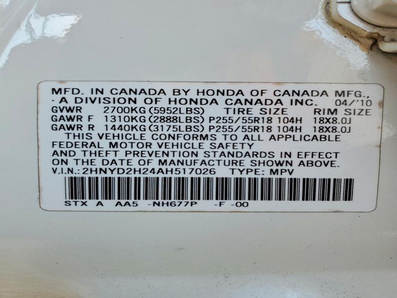 Продаж на аукціоні авто 2010 Acura Mdx, vin: 2HNYD2H24AH517026, номер лоту: 57083356