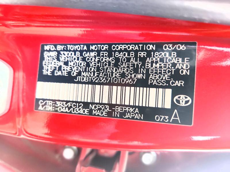 2007 Toyota Yaris მანქანა იყიდება აუქციონზე, vin: JTDBT923671010967, აუქციონის ნომერი: 58935776
