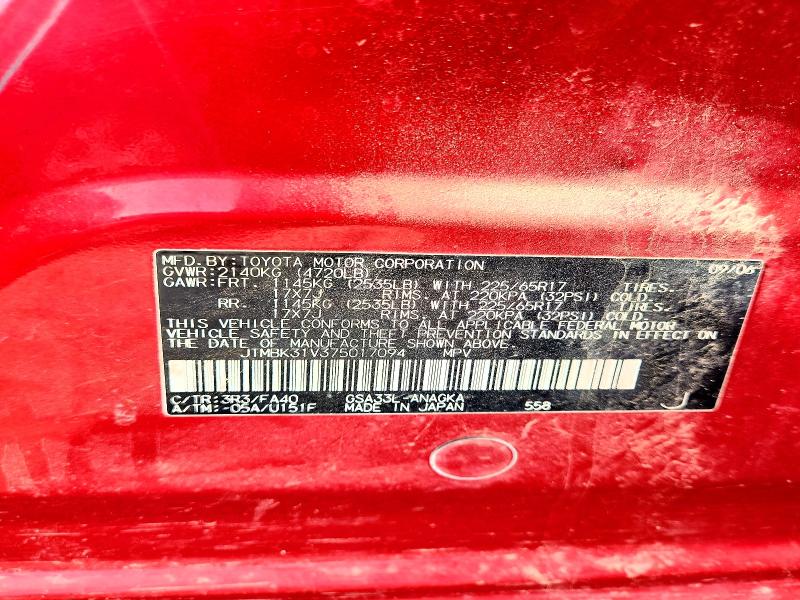2007 Toyota Rav4 მანქანა იყიდება აუქციონზე, vin: JTMBK31V375017094, აუქციონის ნომერი: 58381076