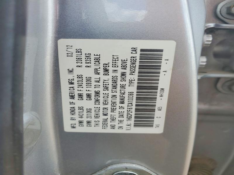 Продажа на аукционе авто 2012 Honda Accord, vin: 1HGCP2F87CA100386, номер лота: 55870796