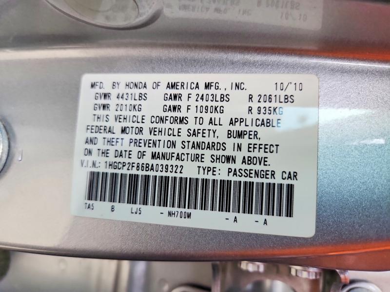 2011 Honda Accord მანქანა იყიდება აუქციონზე, vin: 1HGCP2F86BA039322, აუქციონის ნომერი: 55730376