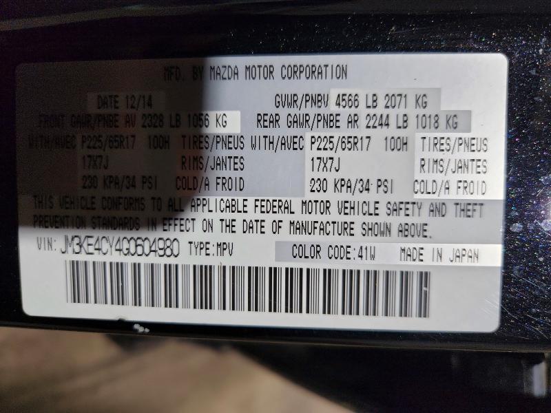 Продажа на аукционе авто 2016 Mazda Cx-5, vin: JM3KE4CY4G0604980, номер лота: 59153256