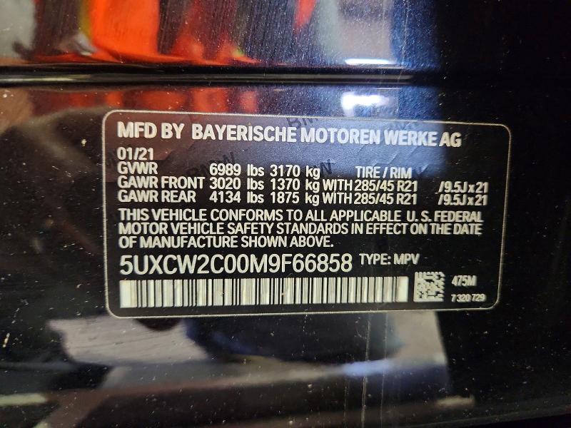 2021 Bmw X7 მანქანა იყიდება აუქციონზე, vin: 5UXCW2C00M9F66858, აუქციონის ნომერი: 56815416