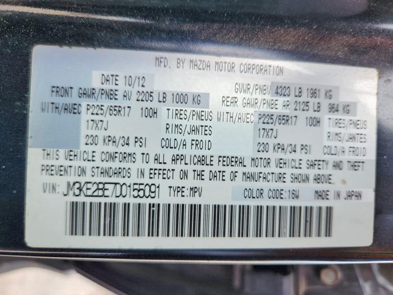 2013 Mazda Cx-5 მანქანა იყიდება აუქციონზე, vin: JM3KE2BE7D0155091, აუქციონის ნომერი: 58935696