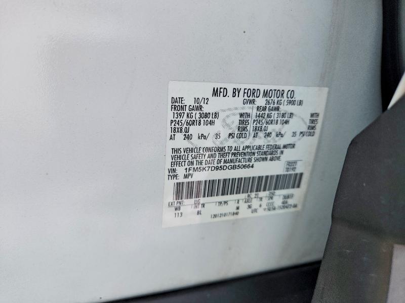 Продажа на аукционе авто 2013 Ford Explorer, vin: 1FM5K7D95DGB50664, номер лота: 57367916