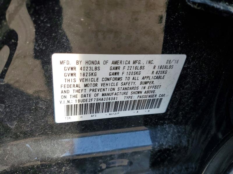 2017 Acura Ilx მანქანა იყიდება აუქციონზე, vin: 19UDE2F75HA006581, აუქციონის ნომერი: 55175226