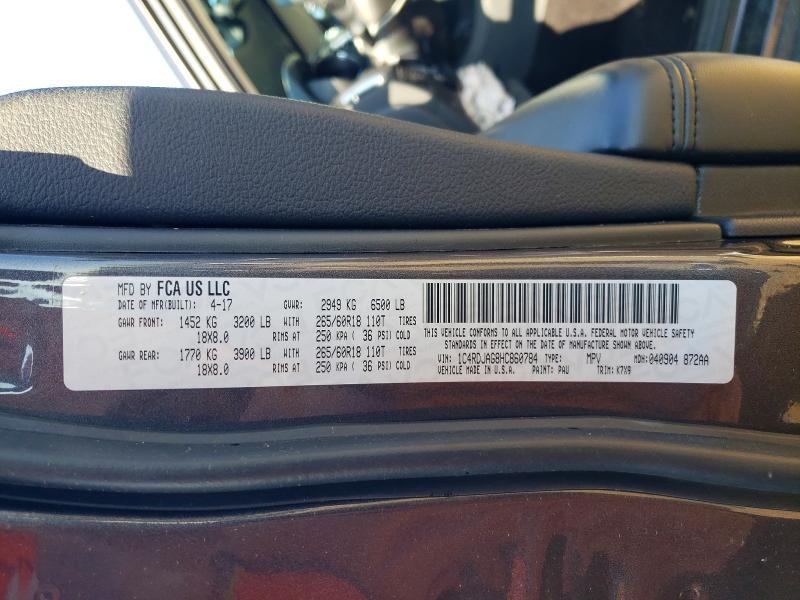 2017 Dodge Durango მანქანა იყიდება აუქციონზე, vin: 1C4RDJAG8HC860784, აუქციონის ნომერი: 56894706