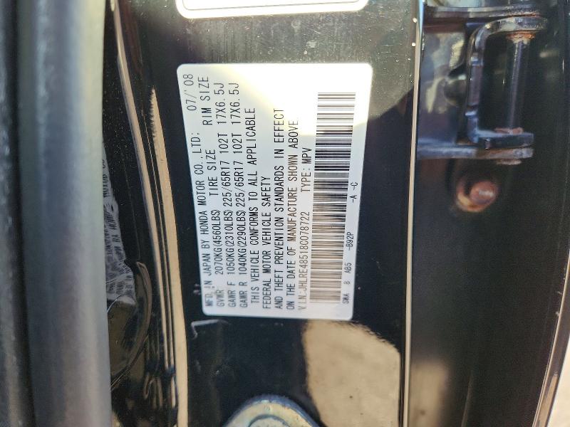 Продажа на аукционе авто 2008 Honda Cr-v, vin: JHLRE48518C078722, номер лота: 55827826
