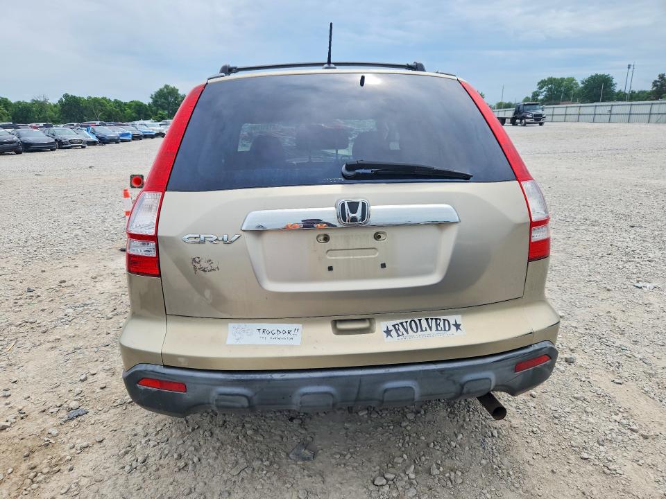 2007 Honda Cr-v მანქანა იყიდება აუქციონზე, vin: JHLRE48727C088160, აუქციონის ნომერი: 58735706