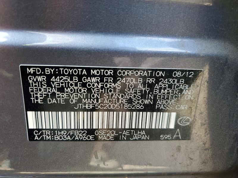 2013 Lexus Is მანქანა იყიდება აუქციონზე, vin: JTHBF5C20D5185286, აუქციონის ნომერი: 57461026