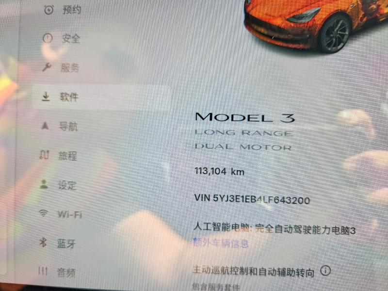 Продажа на аукционе авто 2020 Tesla Model 3, vin: 5YJ3E1EB4LF643200, номер лота: 57397976