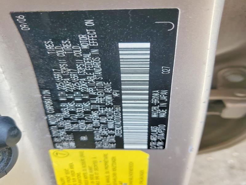 2007 Toyota Highlander მანქანა იყიდება აუქციონზე, vin: JTEEW21A070037661, აუქციონის ნომერი: 53995466