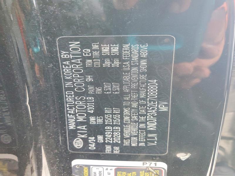 2014 Kia Soul მანქანა იყიდება აუქციონზე, vin: KNDJP3A52E7088804, აუქციონის ნომერი: 56951686