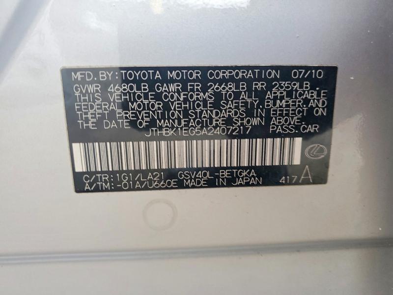 2010 Lexus Es მანქანა იყიდება აუქციონზე, vin: JTHBK1EG5A2407217, აუქციონის ნომერი: 55527366