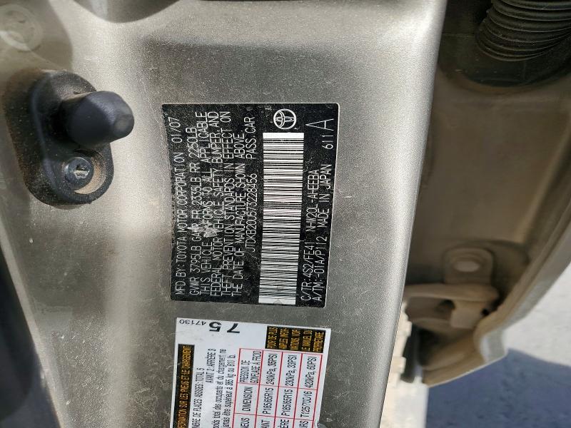 58628956 :رقم المزاد ، JTDKB20U573228456 vin ، 2007 Toyota Prius مزاد بيع
