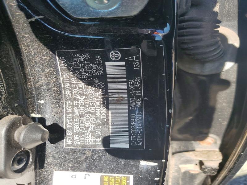 Продаж на аукціоні авто 2010 Toyota Prius, vin: JTDKN3DU2A0107769, номер лоту: 57995636