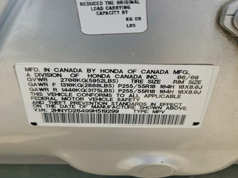 2009 Acura Mdx მანქანა იყიდება აუქციონზე, vin: 2HNYD28499H519299, აუქციონის ნომერი: 58498826